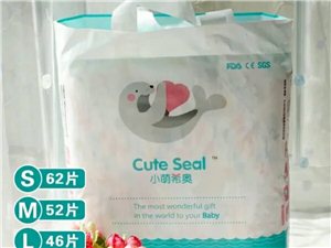 小萌希奥S码婴儿纸尿裤，代理不做了！
89一包S码！市内自取15944662820